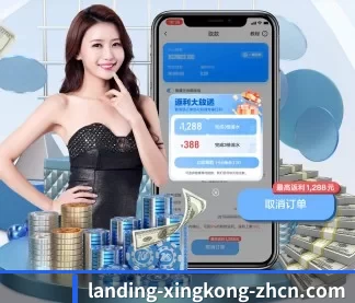 全球化 - 全球化战略取得重大进展,千万用户共同见证星空体育成长。